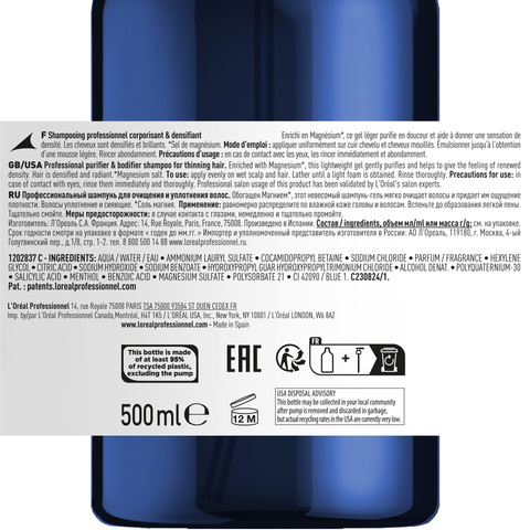 Serioxyl Advanved Shampooing Professionnel Densifiant